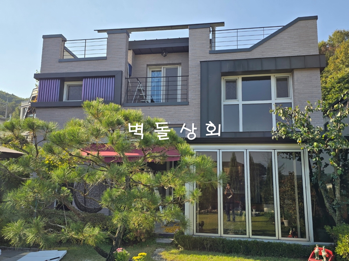 핑크그레이