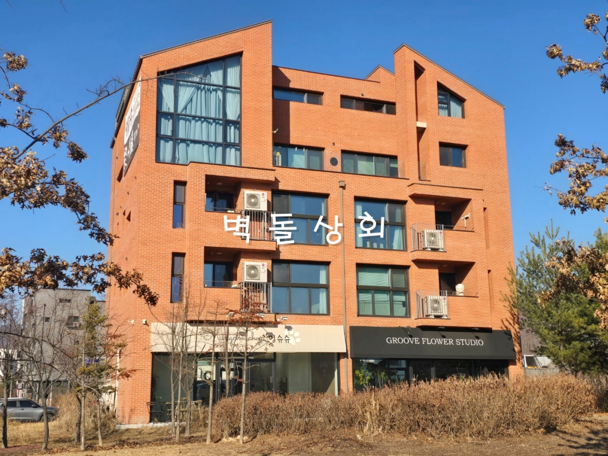 190 레드토석